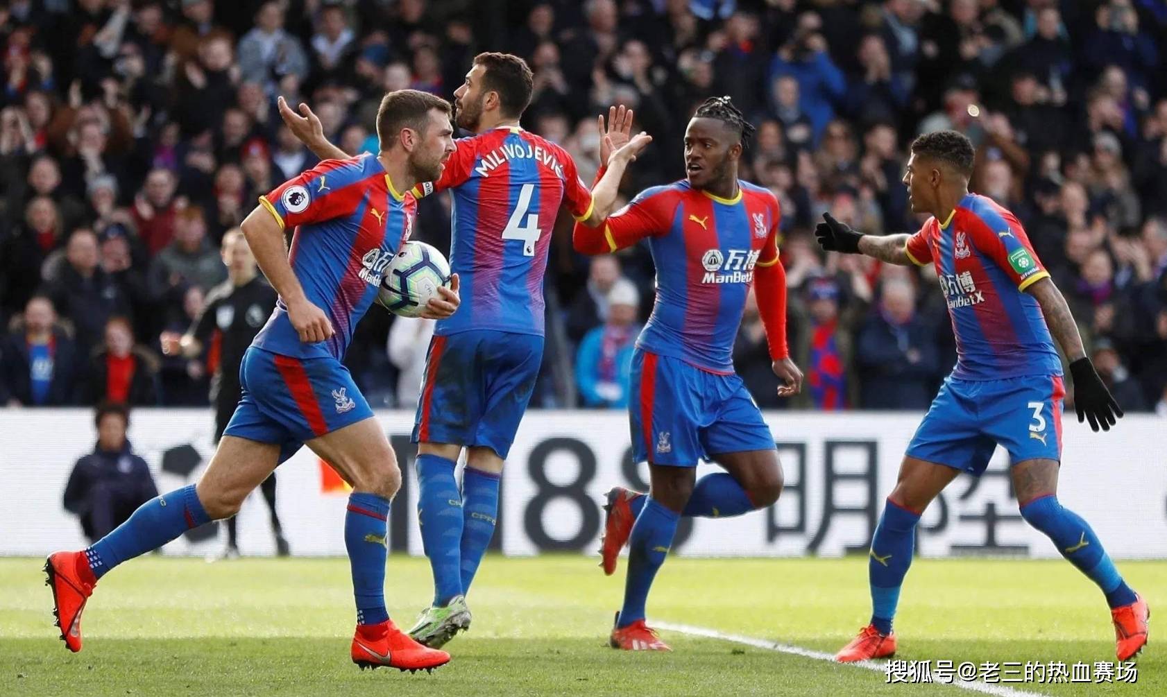 双方针锋相 双方针锋相